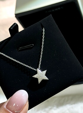 s925纯银满钻密镶镀铑星星五角星项链轻奢百搭锁骨链女