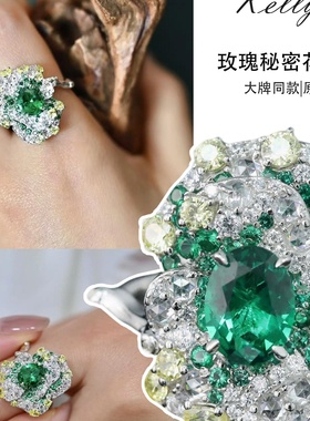 设计师925银镀金高碳钻椭圆切祖母绿kellyxie设计师艺术款莫奈