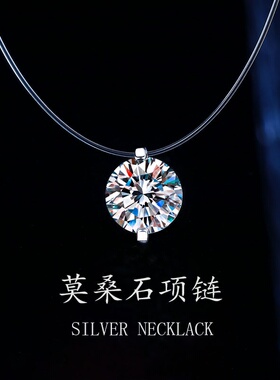 轻奢跨境热销s925纯银莫桑石人鱼之泪项链透明鱼线隐形简约超闪
