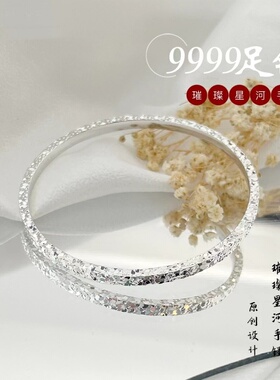 足银9999碎碎冰银手镯闭口实心新款爆闪碎冰冰碎银子纯银镯子