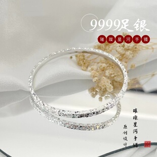 足银9999碎碎冰银手镯闭口实心新款爆闪碎冰冰碎银子纯银镯子