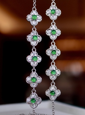 天然a货翡翠四叶草手链s925银镀18k白金小众设计翡翠饰品源头