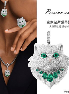 轻奢坠链均925银镀金吊坠高碳钻宝家波斯猫小众珠宝百搭首饰富婆