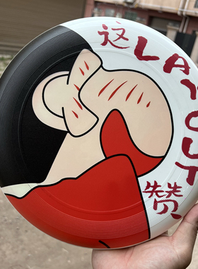 蜡笔小新飞盘 layout赞