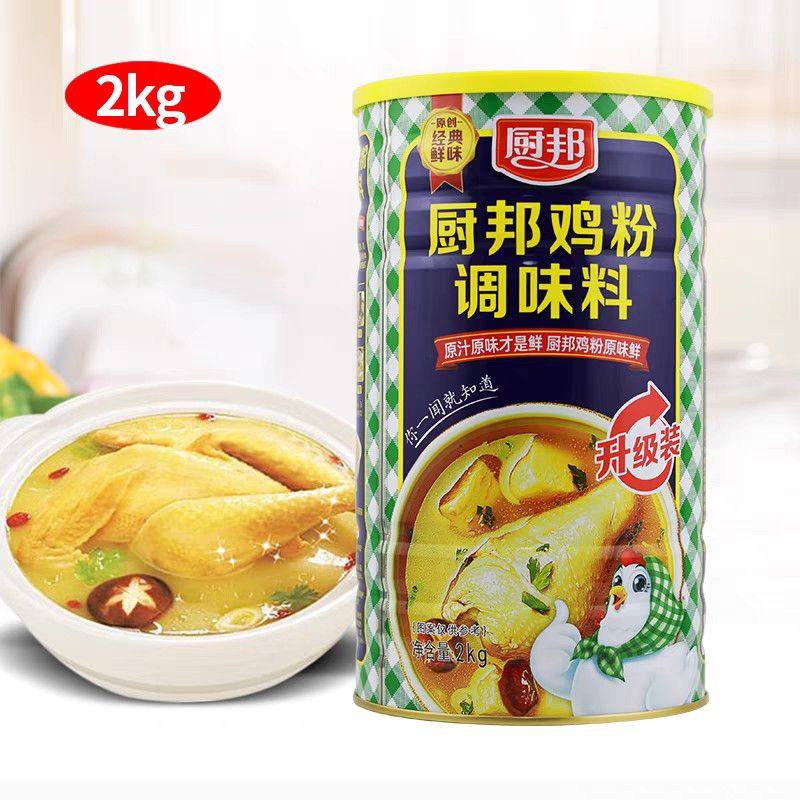 正品新日期厨邦鸡粉2kg调料商用炒菜速溶凉拌粉隆江猪脚饭鸡精料