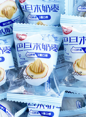 思露巴旦木夹心奶酪枣杏仁奶枣