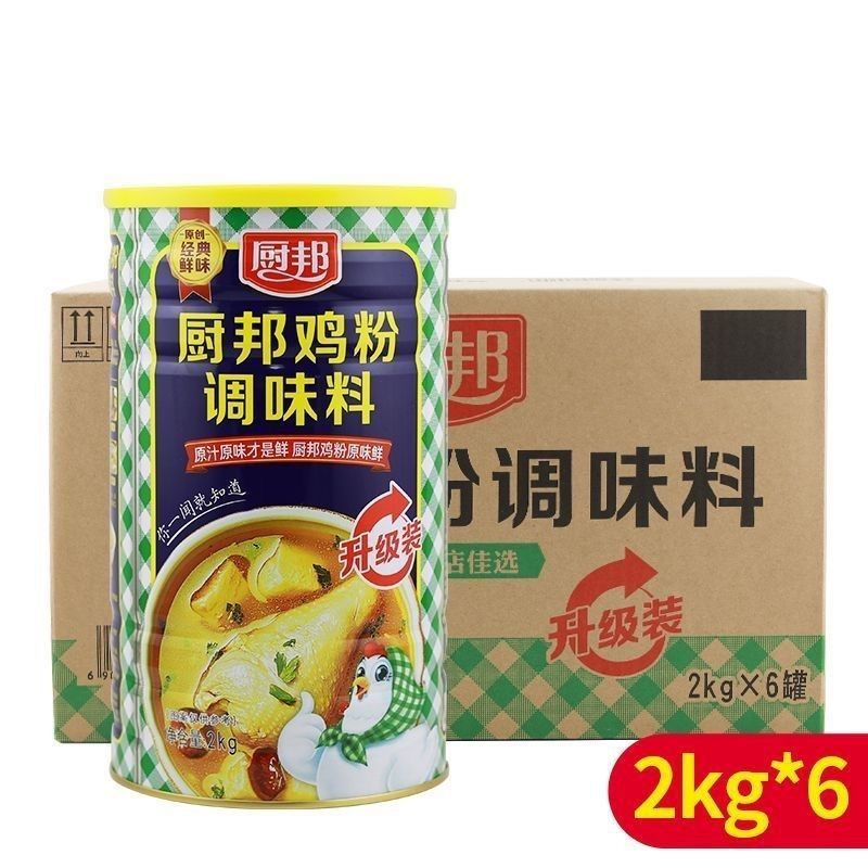 正品新日期厨邦鸡粉2kg*6桶整箱罐餐饮酒店饭店商用炒菜煲汤增鲜