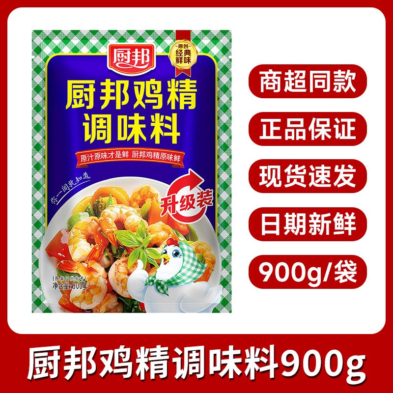 正品新日期厨邦鸡精900g袋家用炒菜调味料鸡精粉商用餐饮炖汤鲜料图片