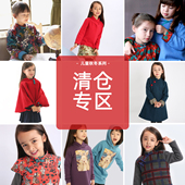 清仓雅童小铺童装 女童秋冬连衣裙宝宝公主礼服裙儿童唐装 旗袍裙子