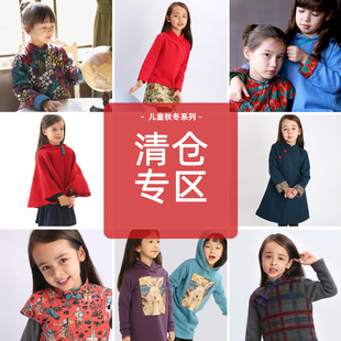 清仓雅童小铺童装女童秋冬连衣裙宝宝公主礼服裙儿童唐装旗袍裙子