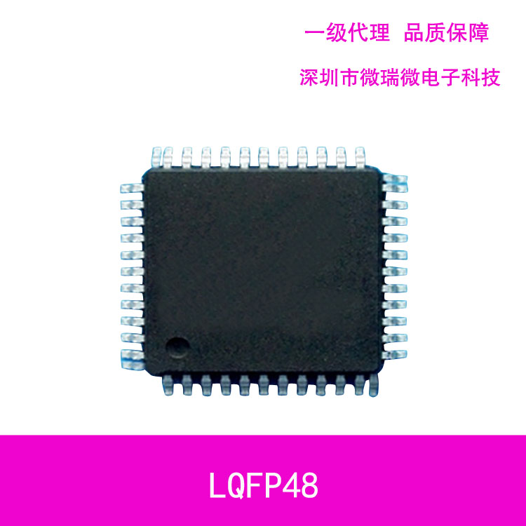 合泰BS66F350C程序编写单片机mcu