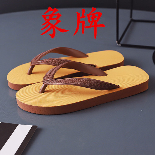 象牌人字拖南洋老式橡胶拖鞋