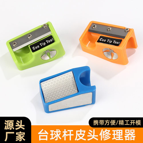多功能台球杆皮头修理器 便携式台球皮头打磨修整修杆工具配件
