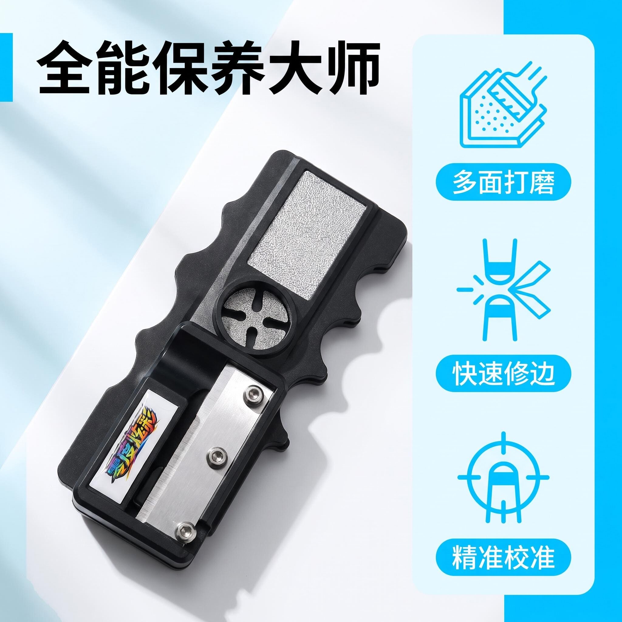 台球杆皮头修理器台球杆多功能修理工具九球杆7合1球杆保养工具图片