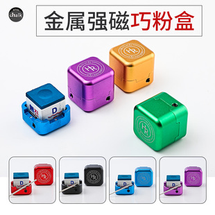 HR金属方形巧粉盒强磁巧克夹台球巧克粉夹磁吸巧克盒壳粉收纳盒
