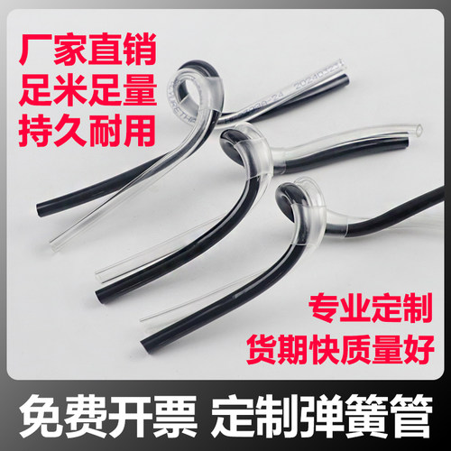 专业定做PU弹簧管双排弹簧管4mm/6mm/8mm/10mm/12mm/14mm/16mm