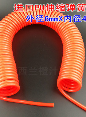 进口PU气管6mm*4空压软管/伸缩弹簧管螺旋管风管3/6/9米12米15米