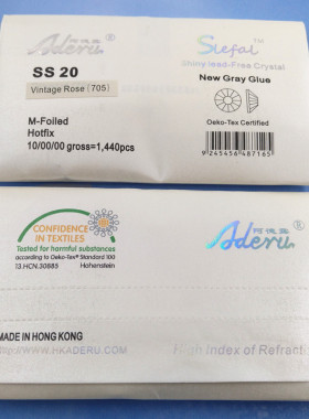 Aderu阿德露705古典玫瑰烫钻无铅环保散钻美甲饰品服装鞋装饰水钻