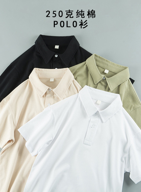 匹戏新款250g商务休闲polo衫团体定制工作服纯棉翻领短袖T恤男女