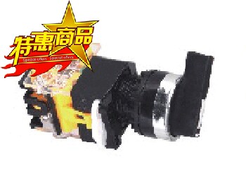 乐清永前电气二档旋钮开关/LA128D-20XB/3/长柄