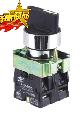 优质 淳博牌XB2-BD33选择3段转换ZB2-BE101C三档自锁旋钮开关盒装