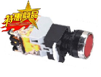 乐清永前带灯按钮开关LA128D-11DN 启动开关 自复位控制按钮