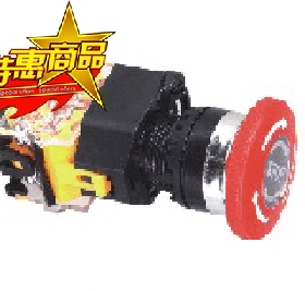 乐清永前急停按钮开关LA128D LA38--11ZS [STOP] 紧急开关22mm