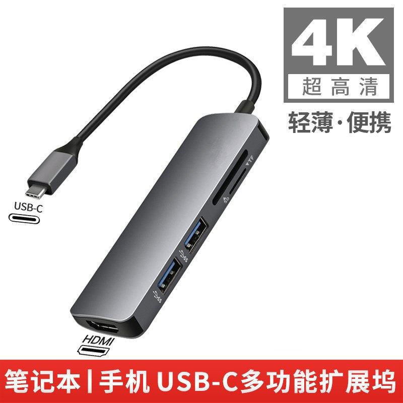 TypeC Docking usb hdmi adapter Matepad Pro P40 Mate30 20 Mobile Converterin the 3C Digital Accessories,  USB Computer Peripherals ,  USB HUB/Converter  category - from Buy2taobao.com to provide professional Taobao agent buy service