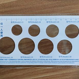 男性尺寸测量器jj粗皮器测包皮丁丁私密玩具男用环型自性测量