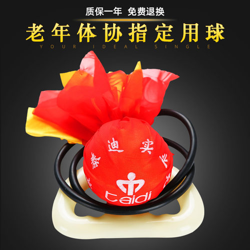 太极练功球无极健身球太极健身球