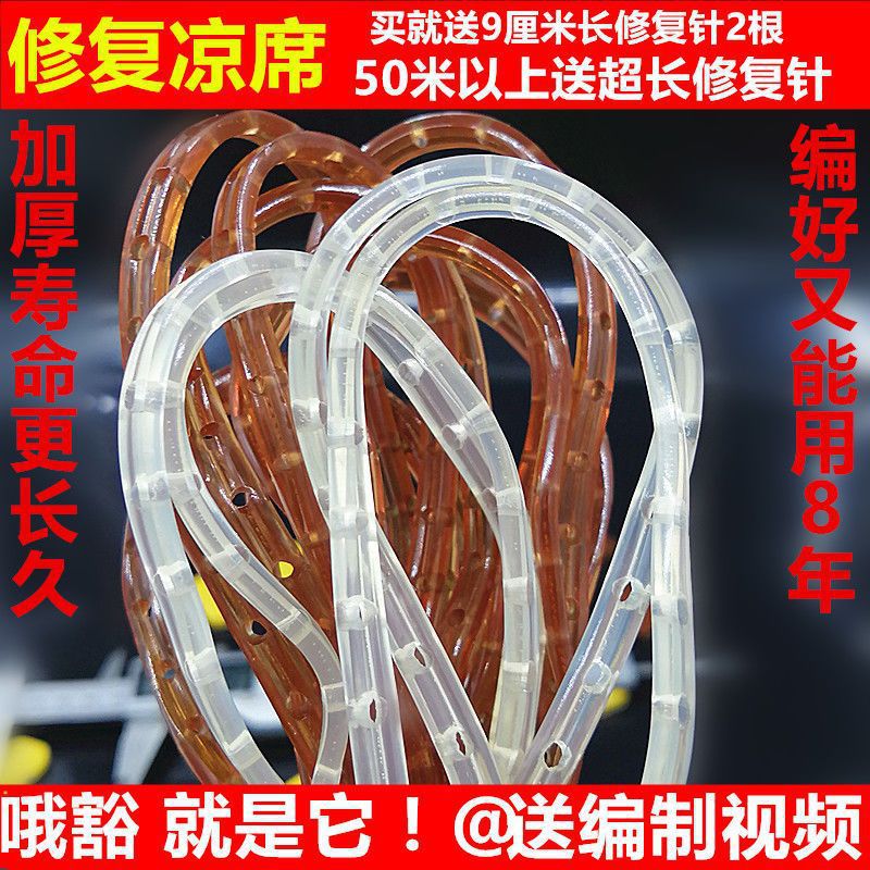 ⭐麻将席包边布凉席配件材料牛筋图片