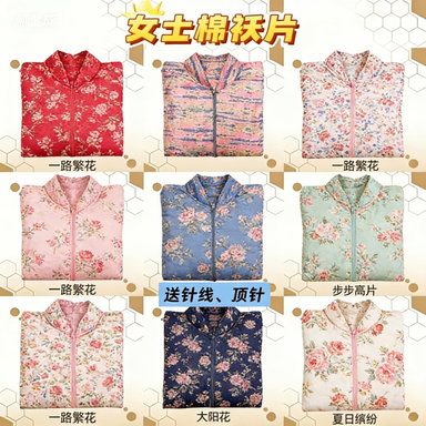 棉袄片半成品女女士棉袄片半成品新中式手工中老年保暖防风印花拉