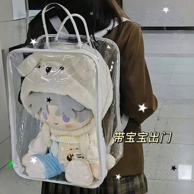40厘米娃包cm透明卡通熊