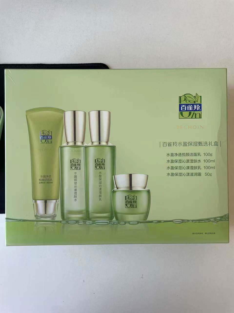 水盈保湿甄选礼盒洁面水乳霜补水保湿滋润改善干燥正品