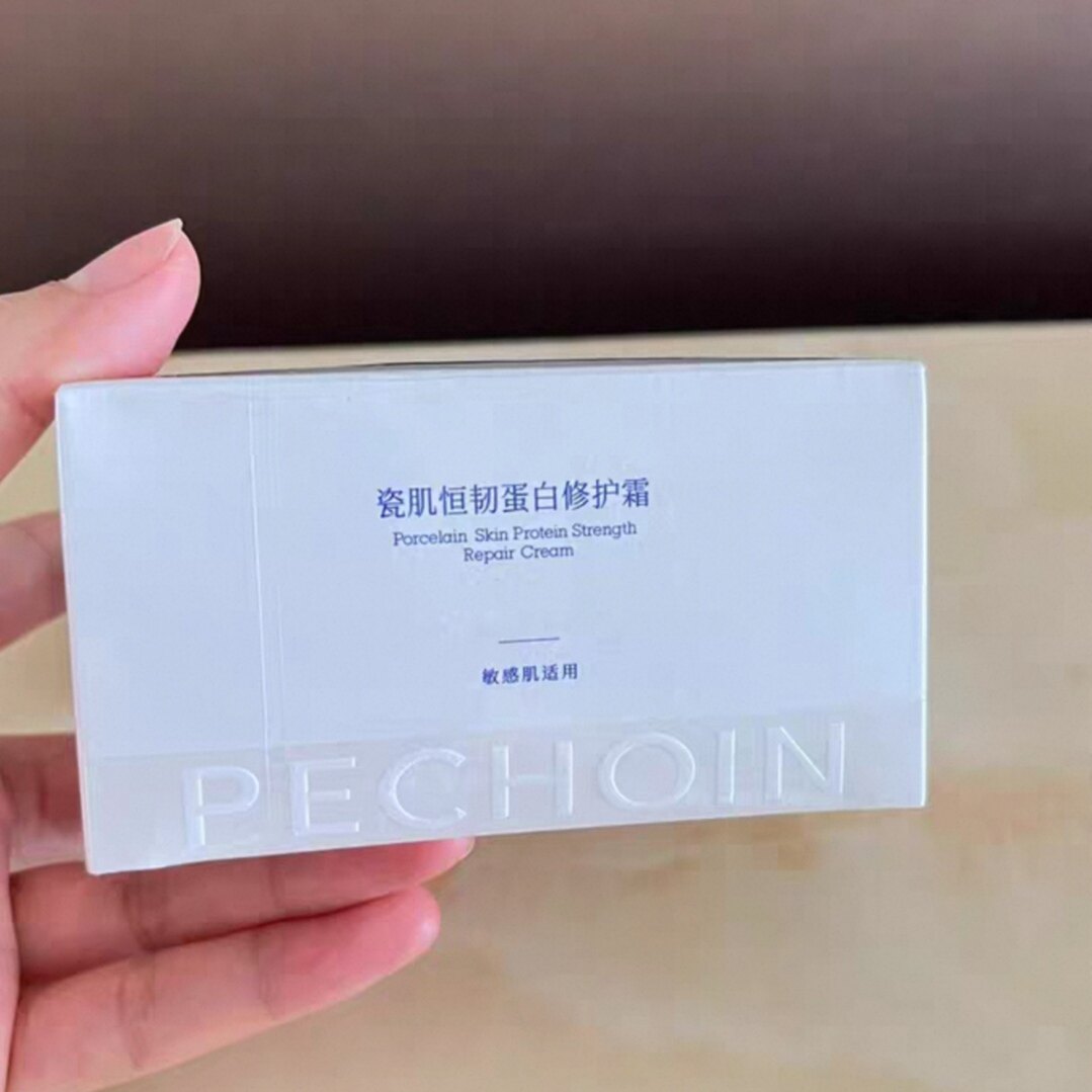 百雀羚瓷肌恒韧蛋白修护霜50g