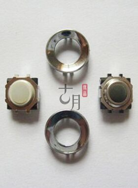 黑莓原装9000白色轨迹球滚球导航