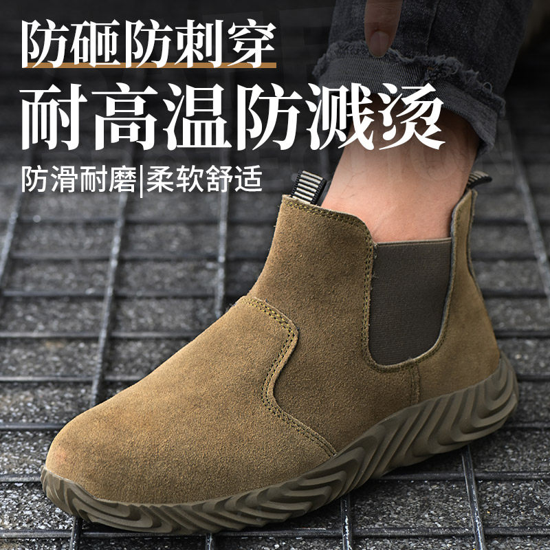 劳保鞋男士冬季轻便防砸防刺穿电焊工牛皮钢板防烫钢头工地工作鞋,居家日用,防护鞋,淘宝优惠券,粉丝福利购,淘宝优惠卷