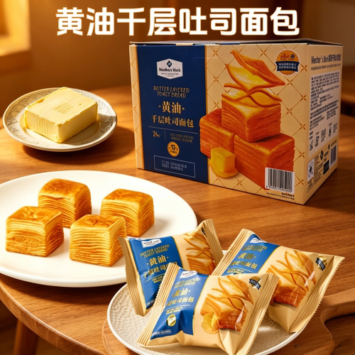 山姆正品黄油千层吐司代购早餐零食面包手撕面包整箱营养小吃牛乳