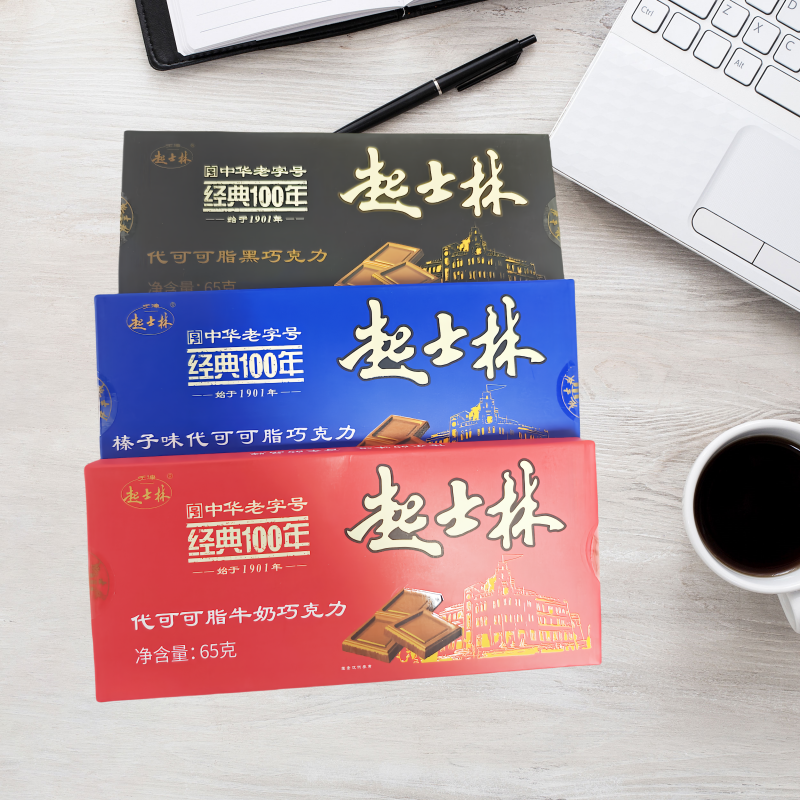 牛奶榛仁味巧克力大板排块