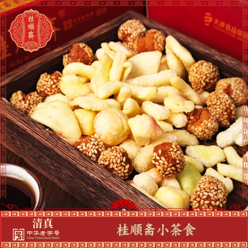 天津特产桂顺斋传统小茶食麻球传统老式清真糕点心下午茶怀旧小吃