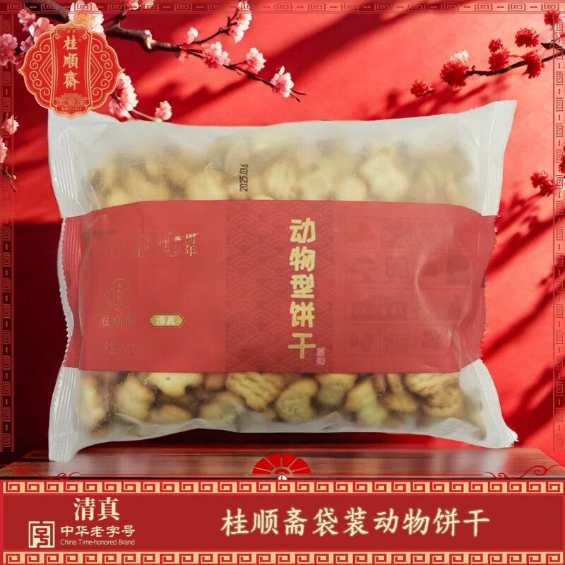 天津特产桂顺斋袋装动物饼干400克老式传统手工清真糕茶点心