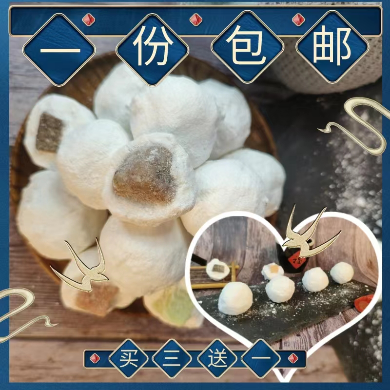 钙奶什锦汤圆传统元宵多口味