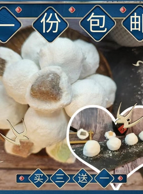 天津特产老城里钙奶什锦汤圆传统元宵多口味一份15粒约450克甜点