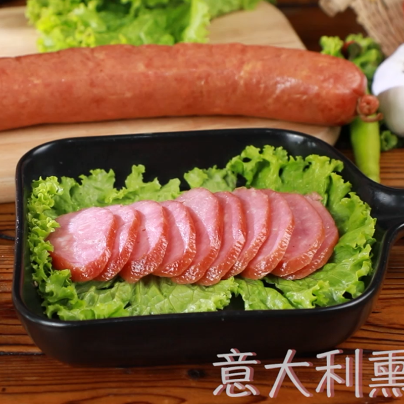 国顺意大利熏肠2根约550g香肠火腿红肠肠佐餐下酒菜天津特产