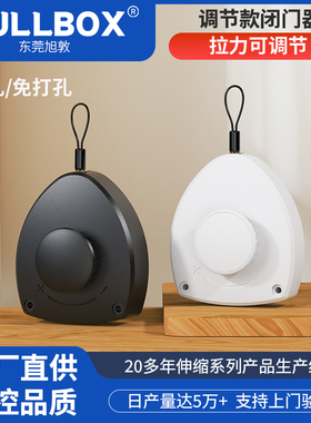 新品上市可调节拉力自动闭门器 免打孔家用木门推拉门关拉门神器