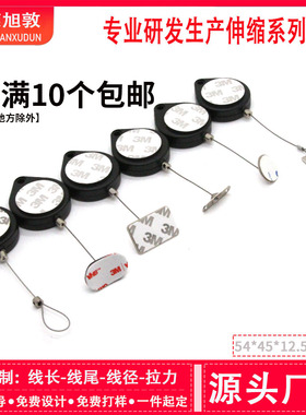 PULLBOX自动伸缩钢丝绳拉线盒 VR防盗收线盒悬挂牵引钢丝绳拉线器