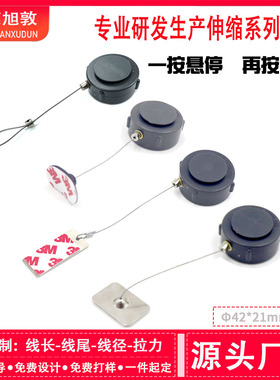 按钮悬停定位式伸缩拉线盒 魔术隐形钢丝绳回缩卷线器自动收线盒