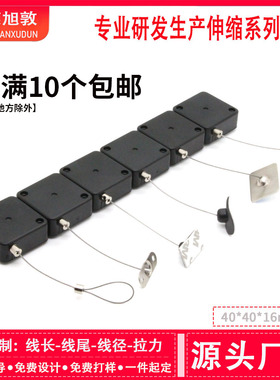 PULLBOX方形防盗拉绳收线器超市自动伸缩卷线盒 钢丝锁扣拉线盒