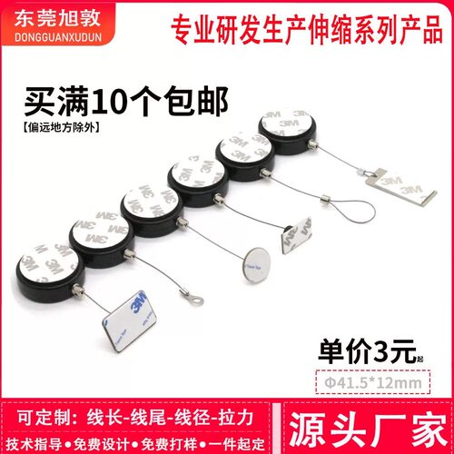 伸缩拉线盒自动卷线器收线盒