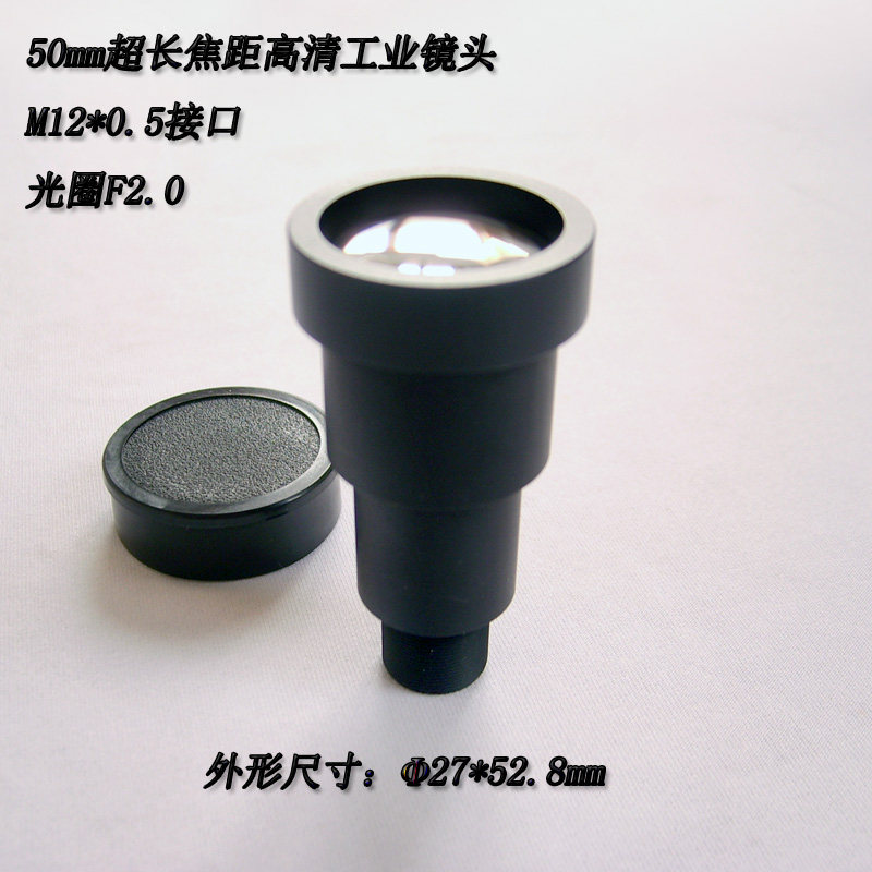 韩版50mm超长焦距工业设备镜头高清像素放大M12口远景夜视仪摄像